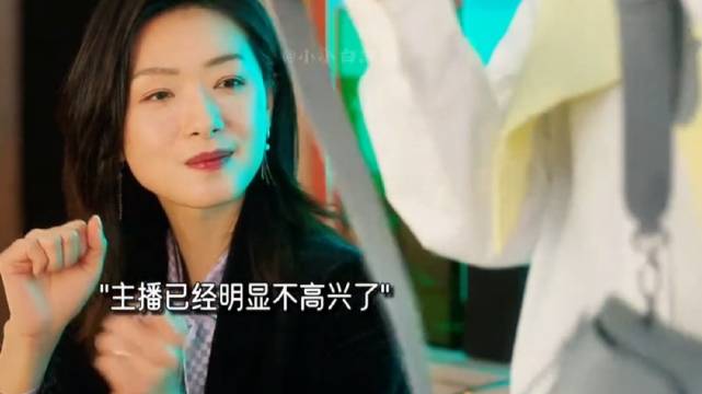 不懂收敛锋芒，当众盖过领导，女孩很快尝到了职场的苦头