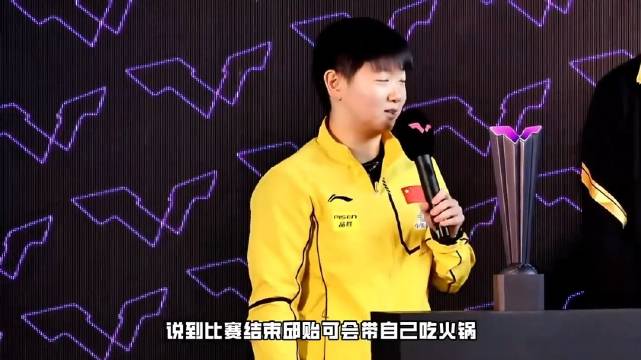 孙颖莎抽签遇到巧合之事！首轮对手是同台代表，林诗栋忍不住笑了