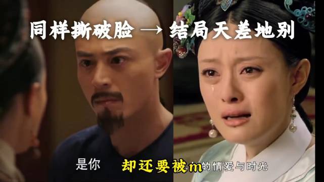 如懿传——吐槽