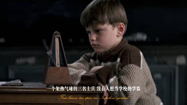 “风中舞动的风筝，请不要停留” / 放牛班的春天