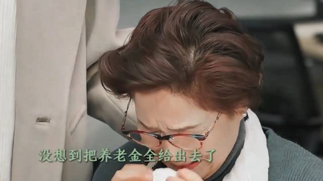 父母不听劝被传 销骗 养老钱被偏光才知道后悔