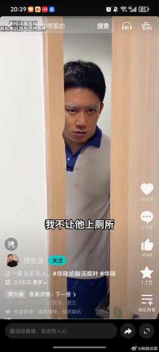 网友对曹格复刻龙在天造型是什么看法