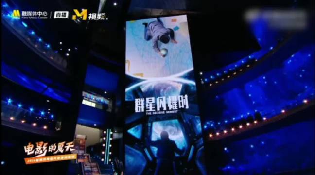 周星驰七年回归携《功夫女足》亮相2026暑期档