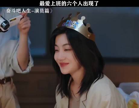 当你入职神仙公司