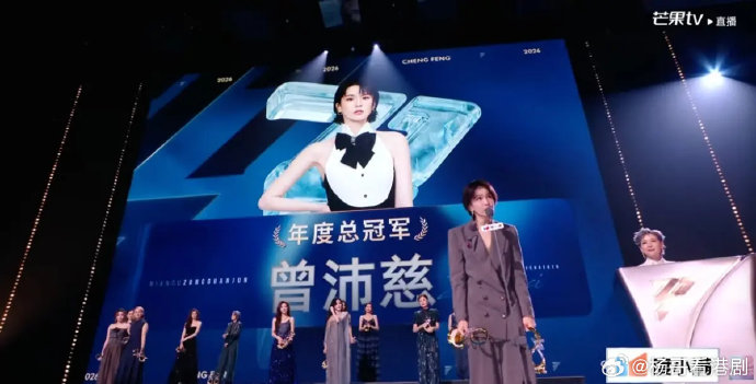 《乘风2026》最终成团名单都有谁？