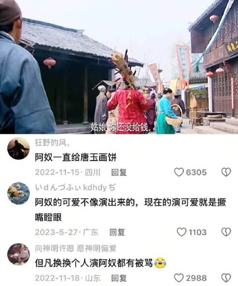 早期PUA经典案例，PUA创始人阿奴