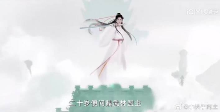 李相夷江湖梦引热议，成毅曾舜晞演绎武侠传奇