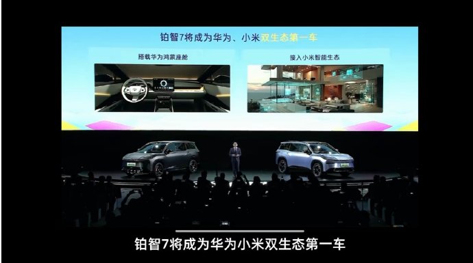 华为星闪技术目前都适配哪些车型？