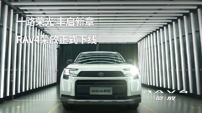 用户对第六代荣放三屏联动评价如何？