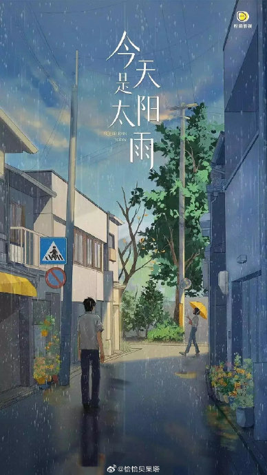 张凌赫入围首尔KBS颁奖礼是哪部作品？