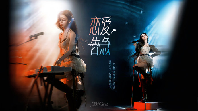 陈瑶晒浪姐舞台合集，温柔回应未成团遗憾