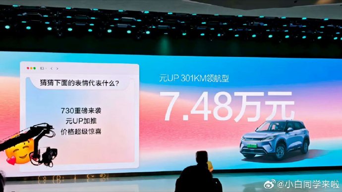 比亚迪元UP哪个配置最适合城市代步？
