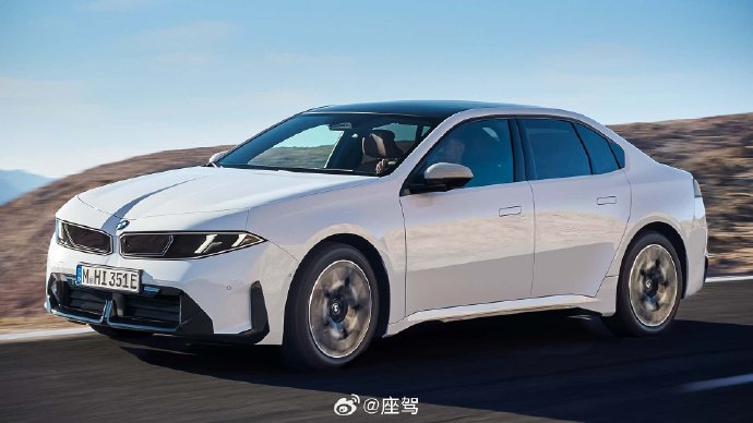 2026款国产新世代宝马i3预售价是多少