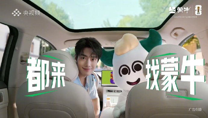 网友对肖战的世界杯宣传是什么评价