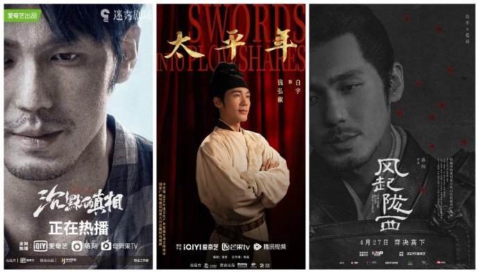 白宇这次是第几次提名白玉兰奖最佳男主角？