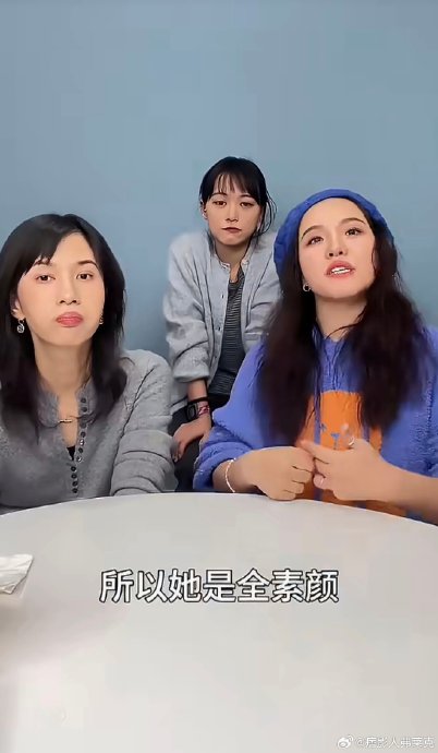 谢依霖完整版评价杨幂，这友情太好哭了