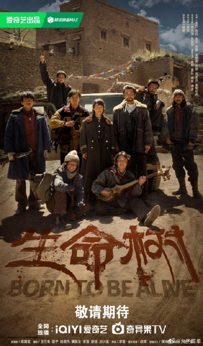 杨紫夺视后飞奔抱胡歌！圆了《生命树》意难平