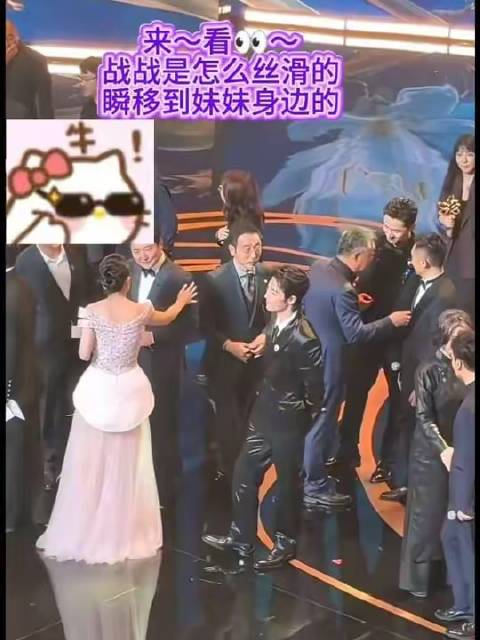 快看——战战如何丝滑瞬移至妹妹身旁！