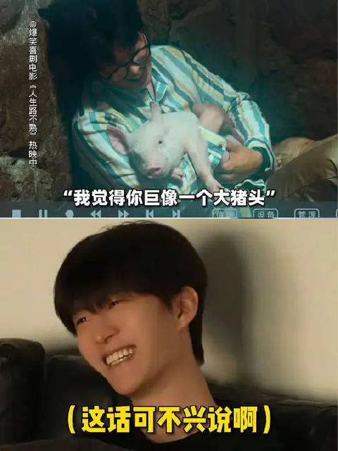 小万：叔叔，你听我编…辩解 释一下
