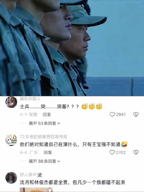 我真的无法正视这部剧了…… 士兵突击 | 袁朗 | 许三多