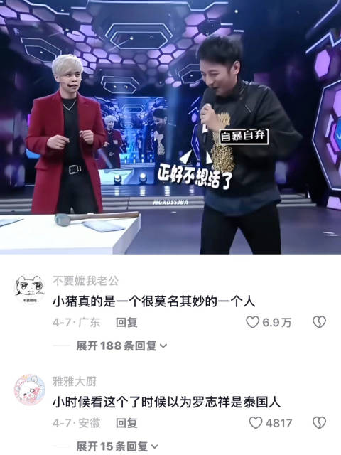 再大力这段算不算快本梗王天花板？