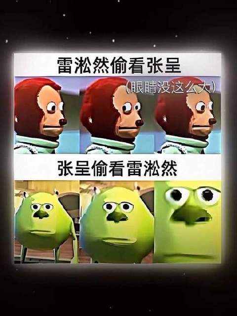 淞然，你得留神些——你那位搭档，似乎对你心生倾慕呢！