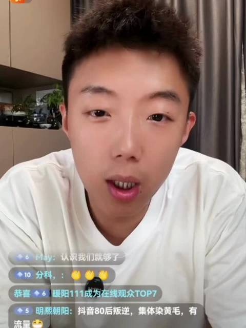 尹航称与许魏洲关系铁，曾为其教练，周雨带任嘉伦打球