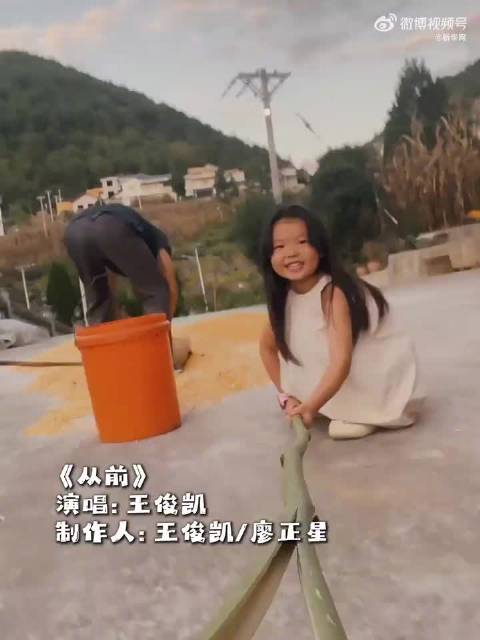听王俊凯从前重拾儿时夏日