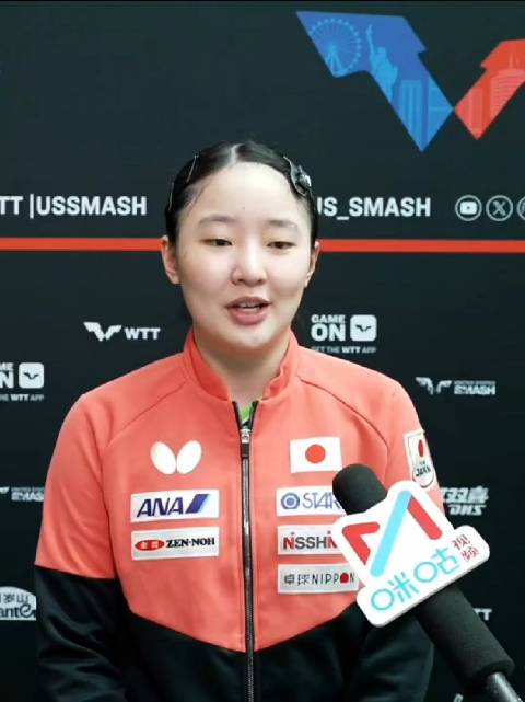 张本美和出战2026WTT美国大满贯，目标闯入前四