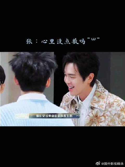 你们见过穿成这样的医生吗！