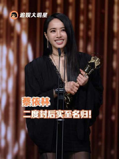 热烈祝贺Jolin再度登顶！第37届金曲奖最闪耀的荣耀归属！