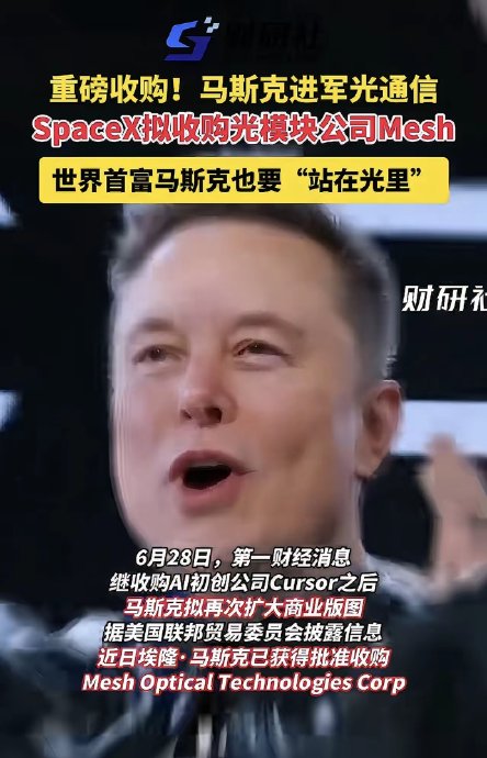 A股光模块板块下周真的会上涨吗？