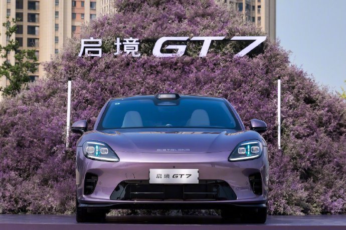启境GT7的麒麟电池实际安全性怎么样？