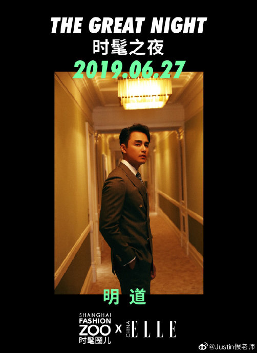 这次三人同框时尚活动是特意安排的吗？