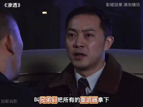 许忠义彻底疯了！带宪兵队硬闯救人，这才是纯爷们！