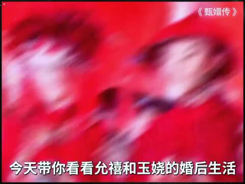 玉娆的婚后生活真的有那么圆满吗？