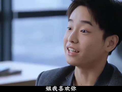 都挺好：明玉被小十岁老板儿子追求，一点不慌假迎合，尽显职业经理人素