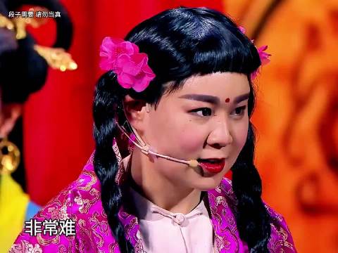 抢答爆笑乐 小品 沈春阳 小沈阳