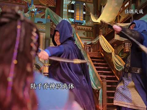 仙门同伴合力守护陆千乔，群像之力燃起希望