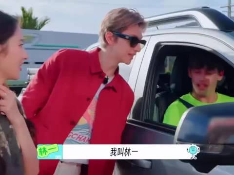 林一无代表作却在外网走红，网友热议其外貌特征