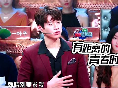 陆鸣 综艺名场面 综艺推荐 无可替代 楚天秋 家教 有罪之身