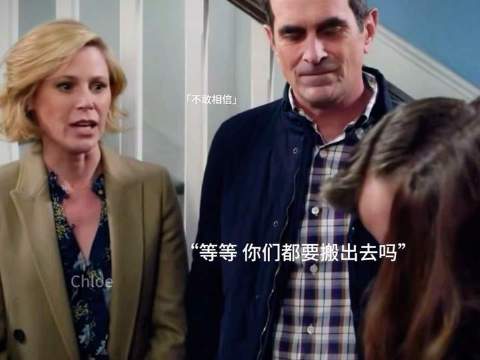 长大后谁不是离家出走，茫茫人海里游，我的美国亲戚再次给我上了一课 叫长大