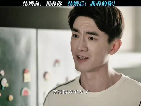 “他会一直装到你结婚”这句话的含金量还在上升！ 玫瑰的故事 刘亦菲 林更新