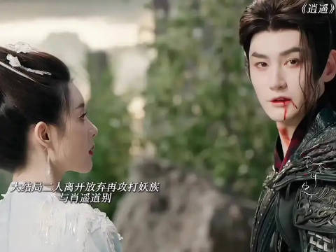 电视剧逍遥大结局：翩翩舍生救县儿，红烨自封昆仑镜