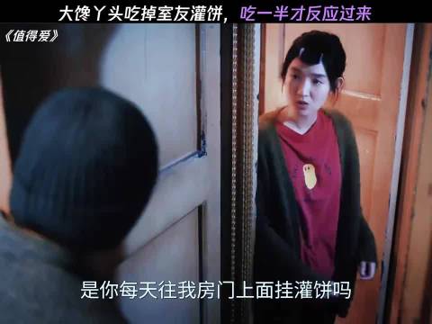 王玉雯这大馋丫头，吃商爆表，味蕾堪称一绝！