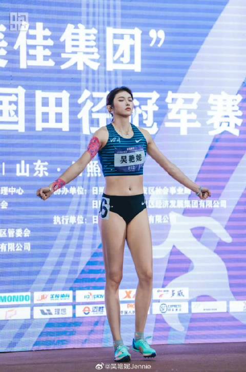 吴艳妮冠军赛后发文