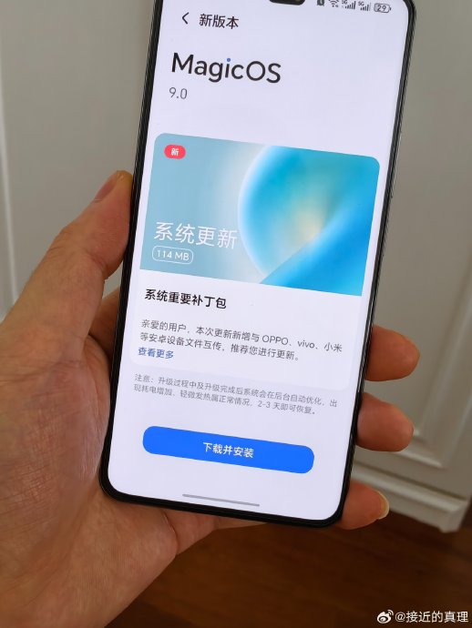 互传联盟目前都包含哪些手机品牌？