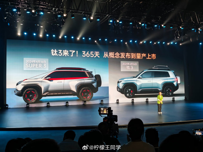 方程豹钛3后续还会推出新配置版本吗？