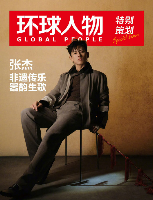 初心滚烫歌曲合集！周深檀健次都在列