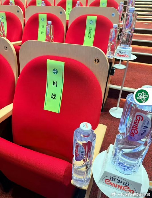 网友对白玉兰答谢宴的谦逊氛围怎么看？